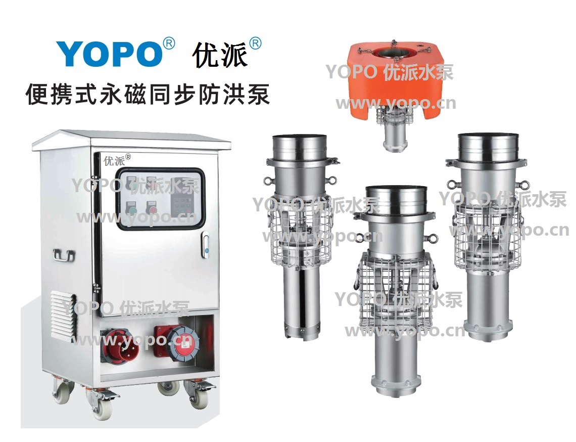 YOPO��yʽ���ŷ����/���ŷ�Ѵ��/���ŝ�ˮ��